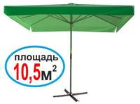 Зонт №6 квадратный, зеленый, 3,5х3,5 м. (в комплекте с установочной крестовиной)