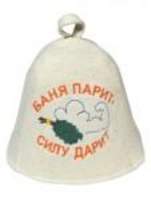 Шапка "Баня парит-силу дарит" Вр-0107 - 168 руб.