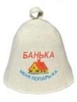 Шапка русский войлок "Банька,меня попарь-ка" Вр-0110 - 168 руб.