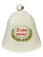 Шапка русский войлок "Глава Семьи" Вр-0124 - 168 руб.