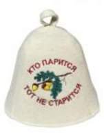 Шапка русский войлок " Кто парится, тот не старится" Вр-0128 - 168 руб.