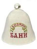 Шапка русский войлок "Хозяин бани" Вр-0138 - 168 руб.