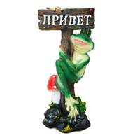 Лягушка с табличкой "Привет" L24W19H50 см - 925 руб.