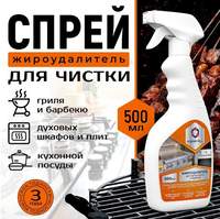  Gordvell      500 