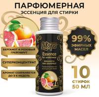  Litops  Bergamot & Pink Grapefruit   50 - 880 .