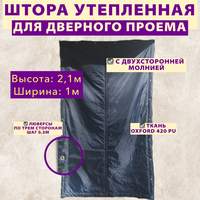       . : 2,1 .  1 .  OXFORD 420 PU.      0,3 .  - 1800 .