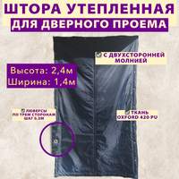      . : 2,4 .  1,4 .  OXFORD 420 PU.      0,3 .   - 2200 .