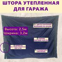    : 2,5 . : 3,2 .   OXFORD 420 PU   .      0,3 . - 4500 .