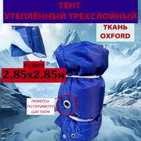   () OXFORD 2,852,85 ,  