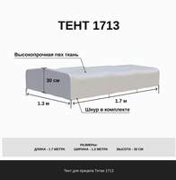  1,71,30,3 .    1713,  550 /,  .