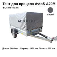  ( 20-800) 2066*1321*880   550 /..,  . - 5300 .