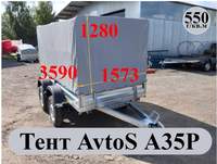  ( 35-1200) 3590*1573*1280   550 /..,  . - 10400 .