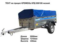     -05100 (205*1310*420)  ,   550 /..,  . - 3600 .