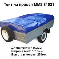     81021 (1860*1610*270)   550 /..,  .  - 3200 .