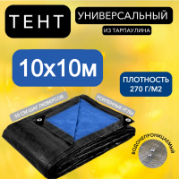 ���� "���������", 10�10�, 270 �/�2, ������, ��� ������� 0,5�	