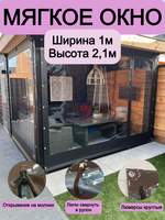 ������ ���� ������ 1�, ������ 2,1�