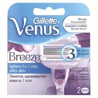 Сменные кассеты для бритья GILLETTE VENUS (Жиллет Винес) "Breeze", 2 шт., для женщин - 608 руб.