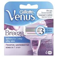 Сменные кассеты для бритья GILLETTE VENUS (Жиллет Винес)" Breeze", 4 шт., для женщин - 933 руб.