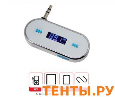 MP3 плеер + FM трансмиттер с дисплеем AVS F-316(белый) MP3 плеер + FM трансмиттер с дисплеем AVS F-316(белый)