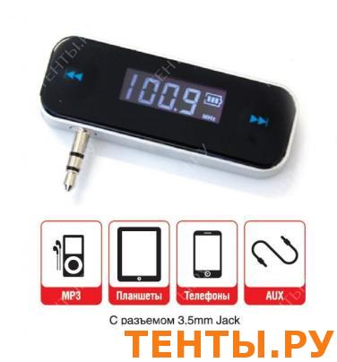 MP3 плеер + FM трансмиттер с дисплеем AVS F-318 MP3 плеер + FM трансмиттер с дисплеем AVS F-318