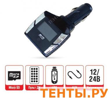 MP3 плеер + FM трансмиттер с дисплеем и пультом AVS F-507 MP3 плеер + FM трансмиттер с дисплеем и пультом AVS F-507