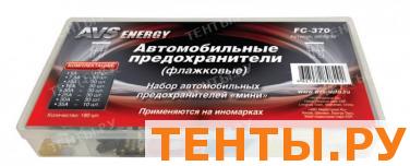 Набор предохранителей FC-370 BOX (180 шт) "стандарт" Набор предохранителей FC-370 BOX (180 шт) "стандарт"