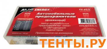 Набор предохранителей со светодиодом FC-271L "мини" BOX (120 шт.) Набор предохранителей со светодиодом FC-271L "мини" BOX (120 шт.)