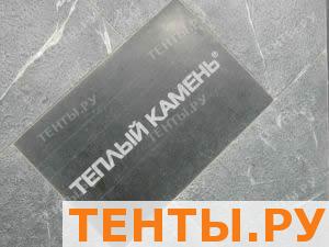Плитка бордюрная с гравировкой "Тёплый камень" Плитка бордюрная с гравировкой "Тёплый камень"