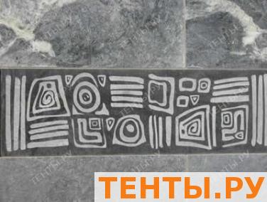 Плитка бордюрная с гравировкой "Африканская" Плитка бордюрная с гравировкой "Африканская"