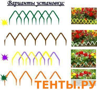 Ограждение Бумеранг белый Ограждение Бумеранг белый