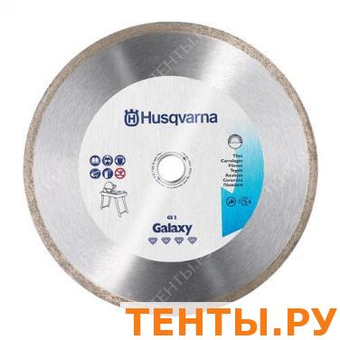 Husqvarna GALAXY BLADE CONT RIM:GS2C 350-25.4x2.0x7.0 мм 5430803-79 Husqvarna GALAXY BLADE CONT RIM:GS2C 350-25.4x2.0x7.0 мм 5430803-79