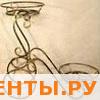 Подставка для цветов кованая для 2 цв Подставка для цветов кованая для 2 цв