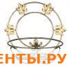 Подставка для цветов кованная настенная для 1 цв Подставка для цветов кованная настенная для 1 цв