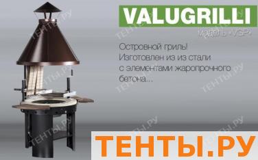 VALUGRILLI® - VGP VALUGRILLI® - VGP