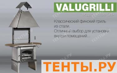 VALUGRILLI® - STEEL GRILL VALUGRILLI® - STEEL GRILL