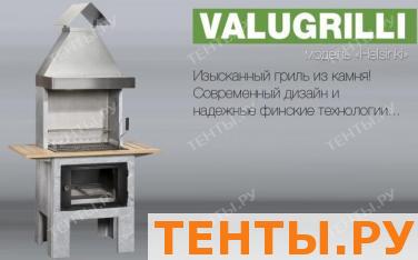 VALUGRILLI® - helsinki Granite VALUGRILLI® - helsinki Granite