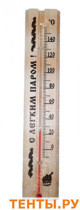 ТБС-41 термометр блистер ТБС-41 термометр блистер