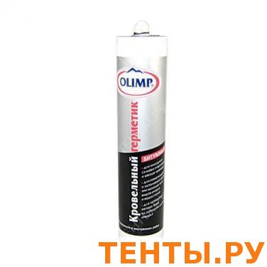 ОЛИМП Герметик кровельный битумный ОЛИМП Герметик кровельный битумный