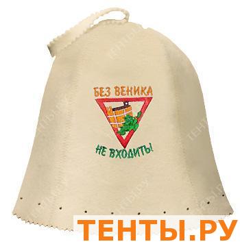 Шапка классическая с вышивкой Шапка классическая с вышивкой