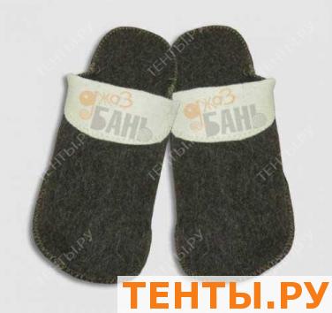 Тапочки войлочные "шлёпанцы" 301 Тапочки войлочные "шлёпанцы" 301