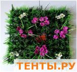 Коврик из искусственной травы P-1015100+4A Коврик из искусственной травы P-1015100+4A