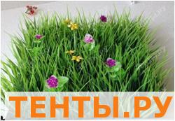 Коврик из искусственной травы P-1018121-5 Коврик из искусственной травы P-1018121-5