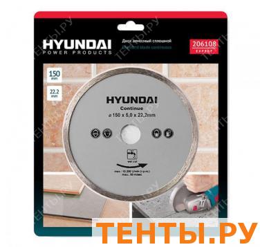 Диск с сплошной кромкой D 150*22,2mm (10/50) Диск с сплошной кромкой D 150*22,2mm (10/50)