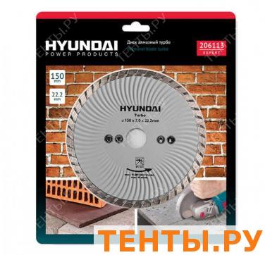 Диск с кромкой турбо D 150*22,2mm (10/50) Диск с кромкой турбо D 150*22,2mm (10/50)