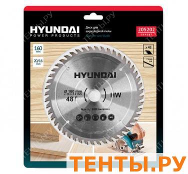 Диск по ламинату D 160 мм 48T D20mm/16mm (25/50) Диск по ламинату D 160 мм 48T D20mm/16mm (25/50)