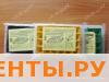 Минипарник 24 ячейки Минипарник 24 ячейки