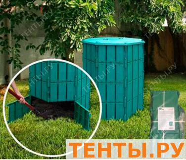 Компостер с крышкой плас. 800л Компостер с крышкой плас. 800л
