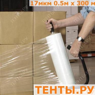 Стрейч пленка техническая 17мкм 0.5 x 300 м (6 шт в упаковке) 2кг. в рулоне Стрейч пленка техническая 17мкм 0.5 x 300 м (6 шт в упаковке) 2кг. в рулоне
