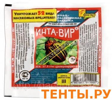 Инсектицид Инта-Вир таблетка 8г Инсектицид Инта-Вир таблетка 8г