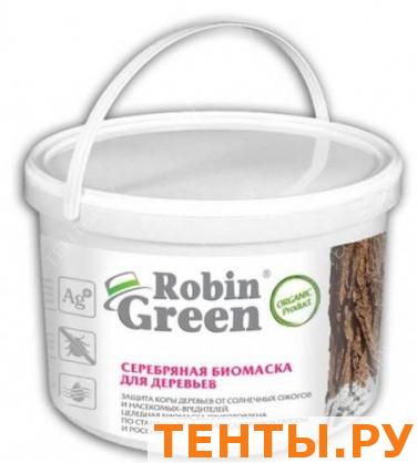 Серебрянная биомаска "Robin Green" 3,5кг Серебрянная биомаска "Robin Green" 3,5кг